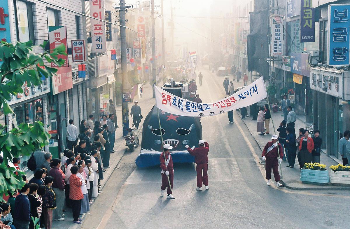 제14회 대야문화제