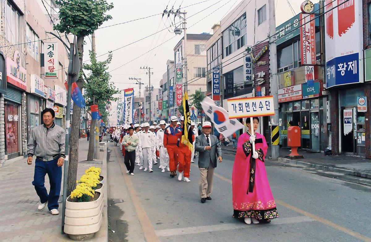 제14회 대야문화제