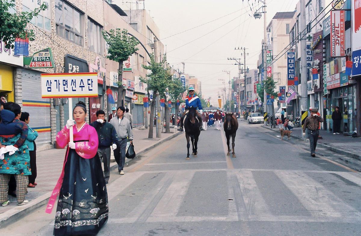 제14회 대야문화제
