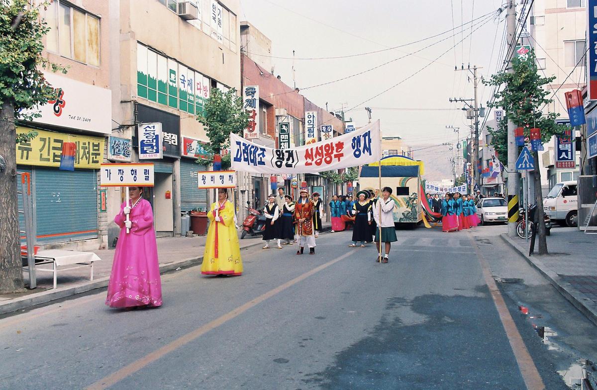 제14회 대야문화제