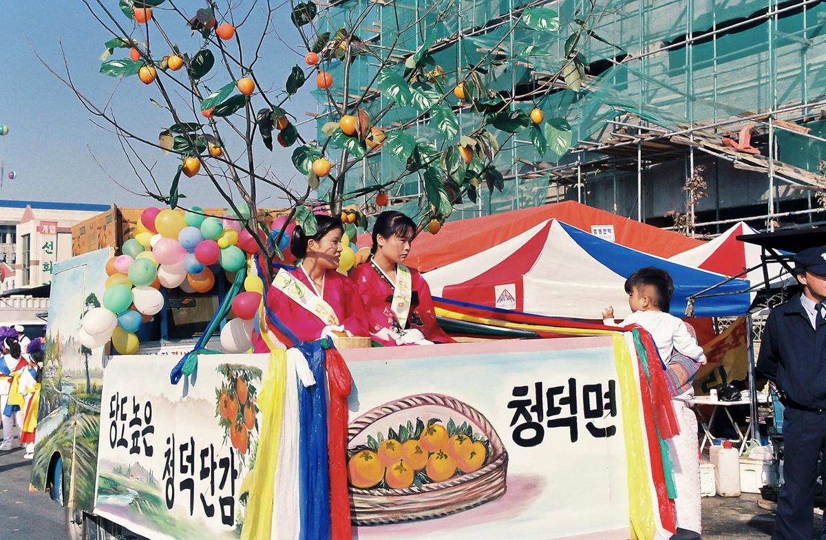 제14회 대야문화제