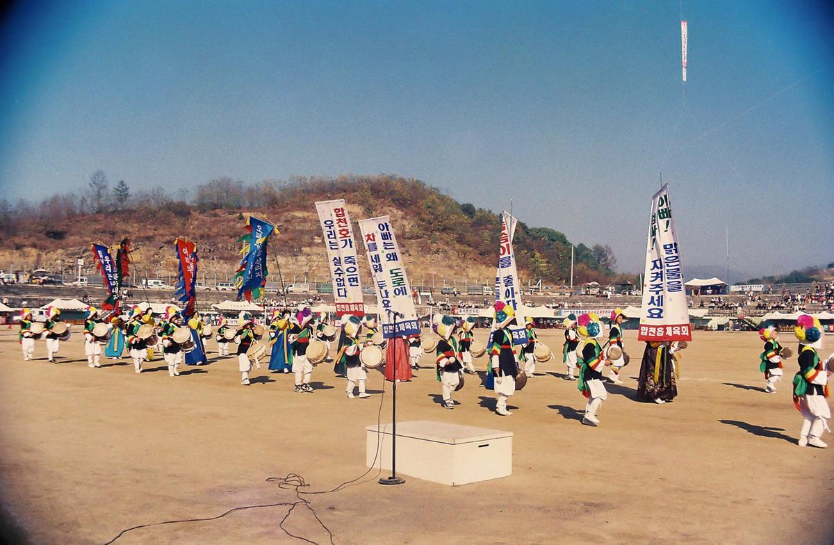제14회 대야문화제