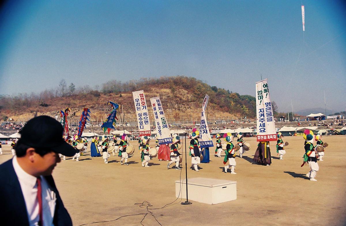 제14회 대야문화제