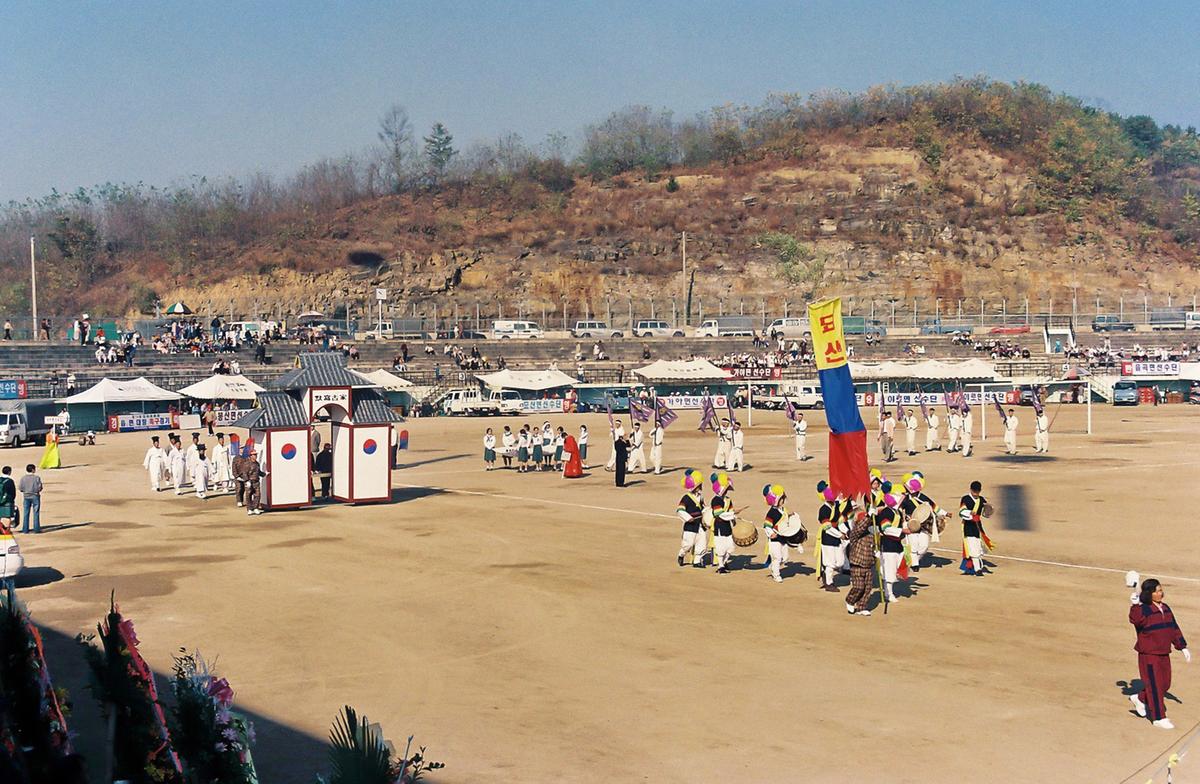 제14회 대야문화제