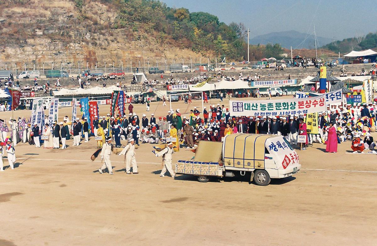 제14회 대야문화제