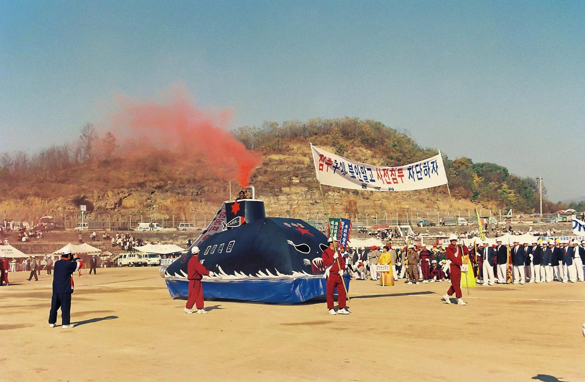 제14회 대야문화제