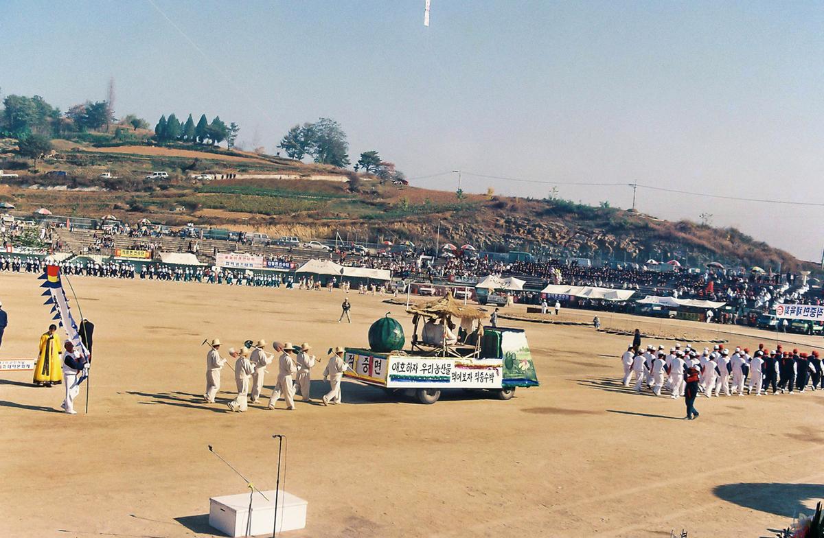 제14회 대야문화제