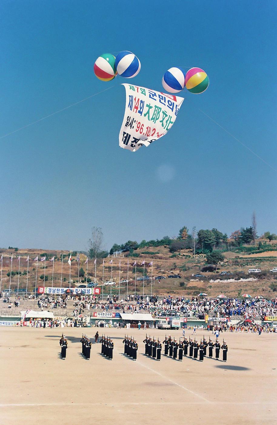 제14회 대야문화제