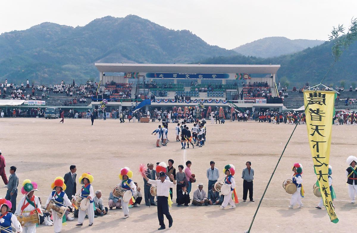 제14회 대야문화제