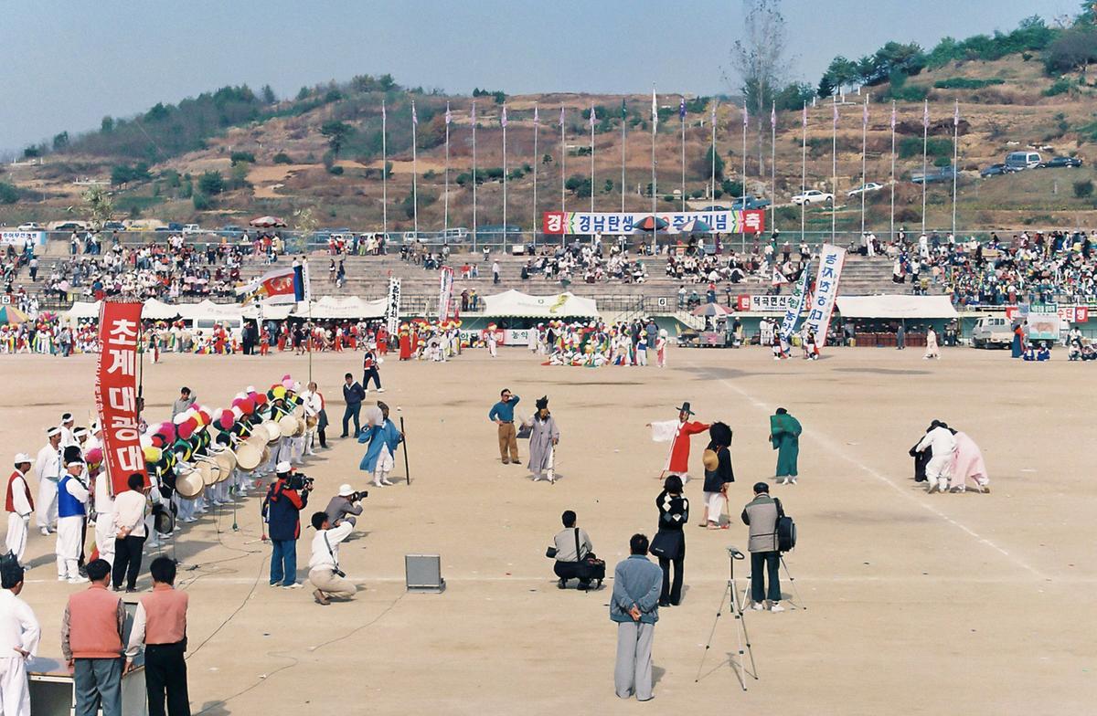 제14회 대야문화제