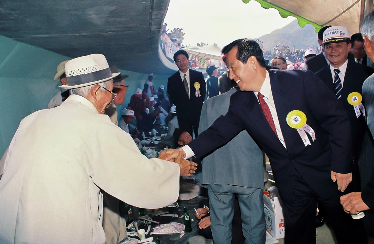 제14회 대야문화제
