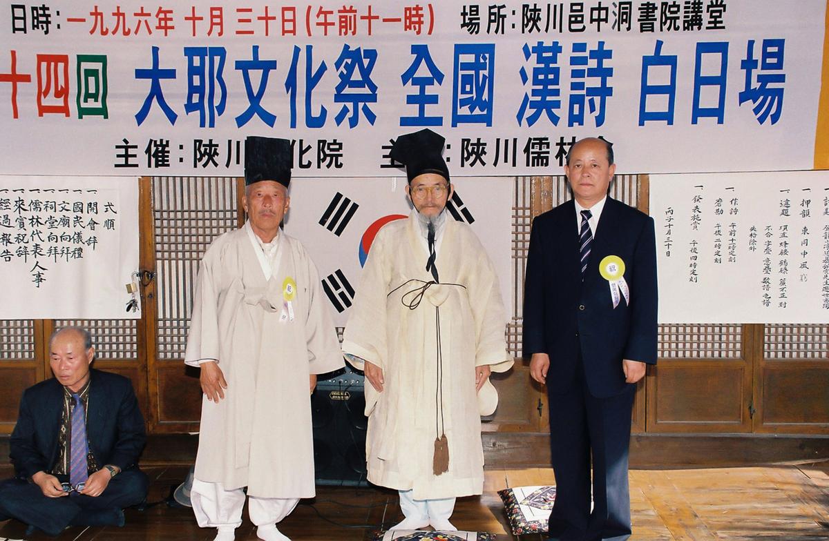 제14회 대야문화제 전국 한시 백일장