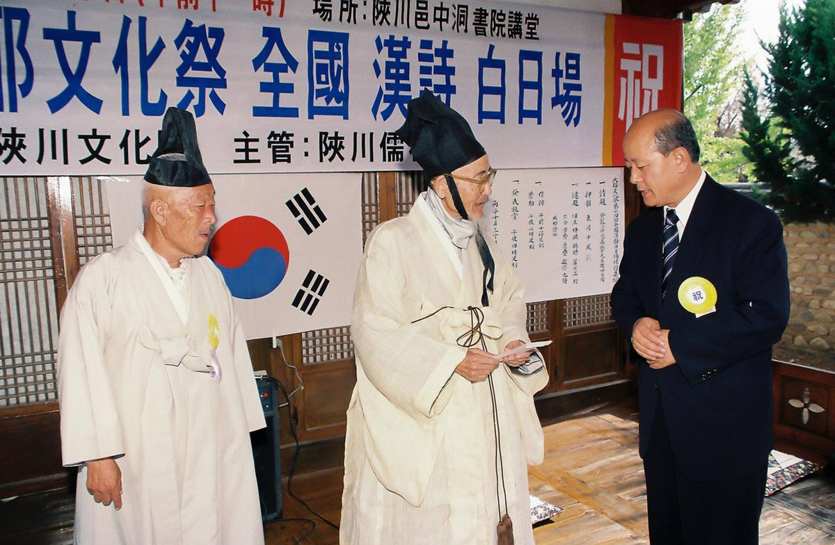 제14회 대야문화제 전국 한시 백일장