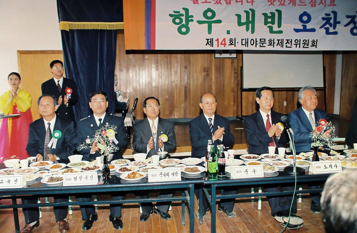 제14회 대야문화제 전국 한시 백일장