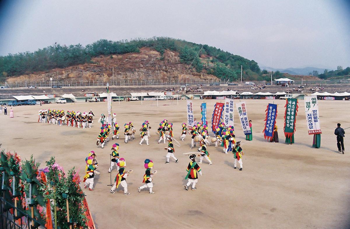 제15회 대야문화제