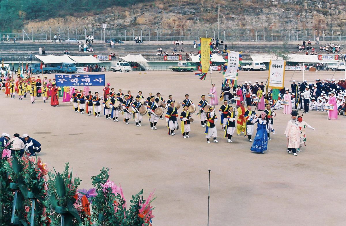 제15회 대야문화제