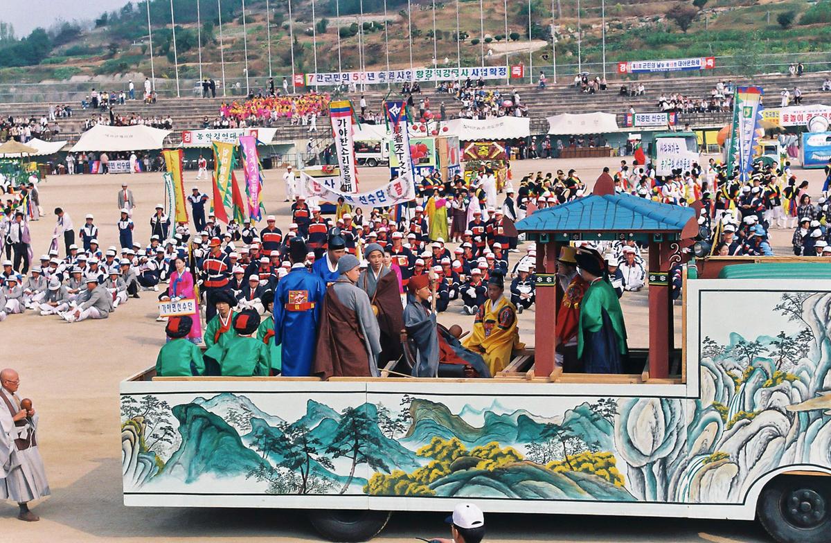 제15회 대야문화제