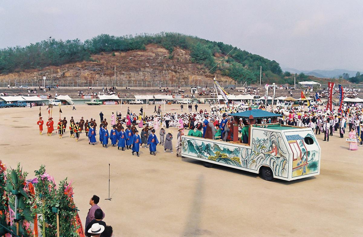 제15회 대야문화제