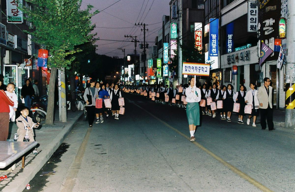 제15회 대야문화제