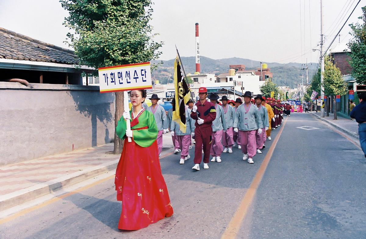 제15회 대야문화제