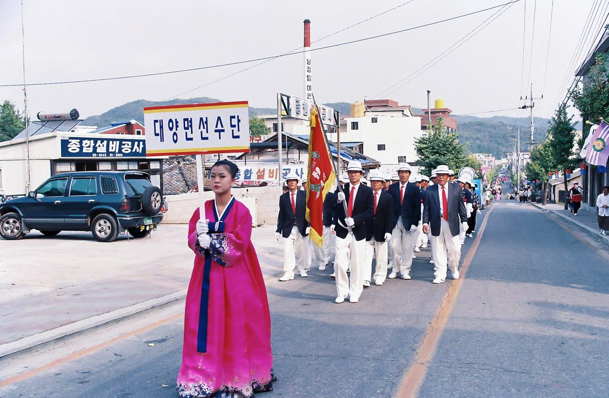 제15회 대야문화제