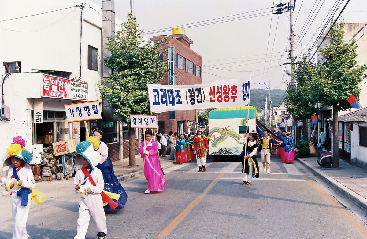 제15회 대야문화제