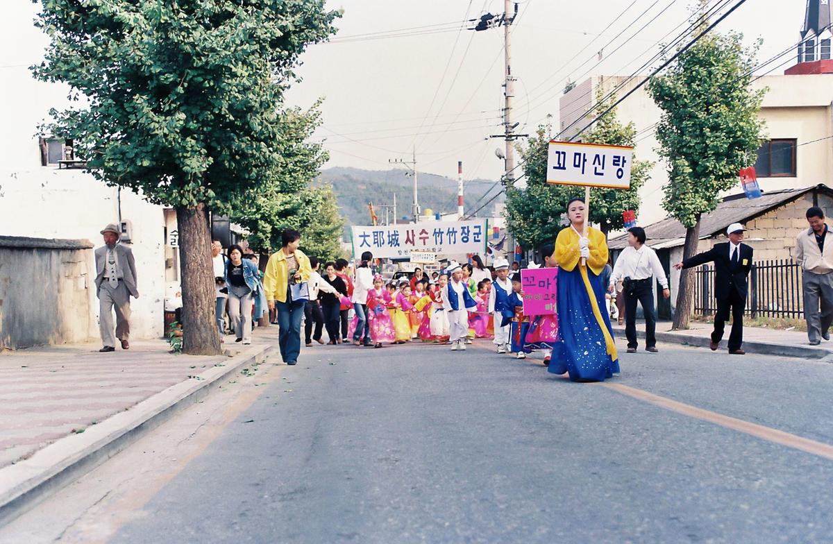 제15회 대야문화제