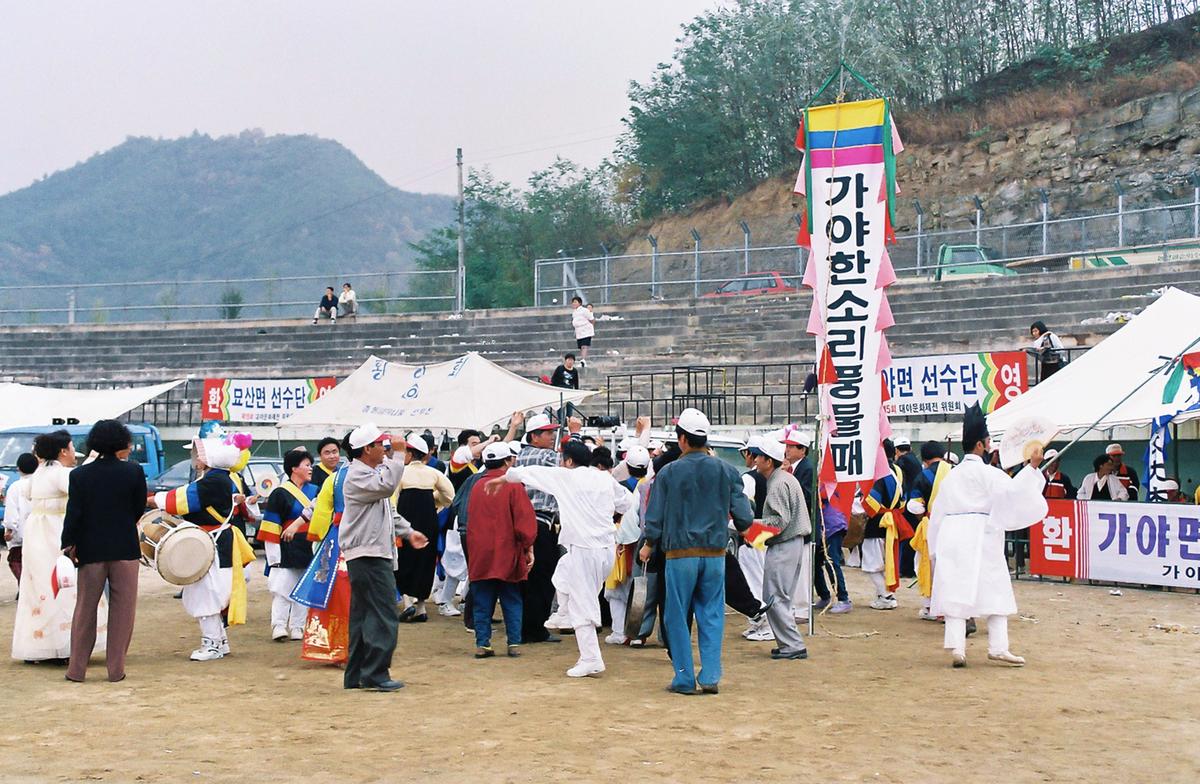 제15회 대야문화제