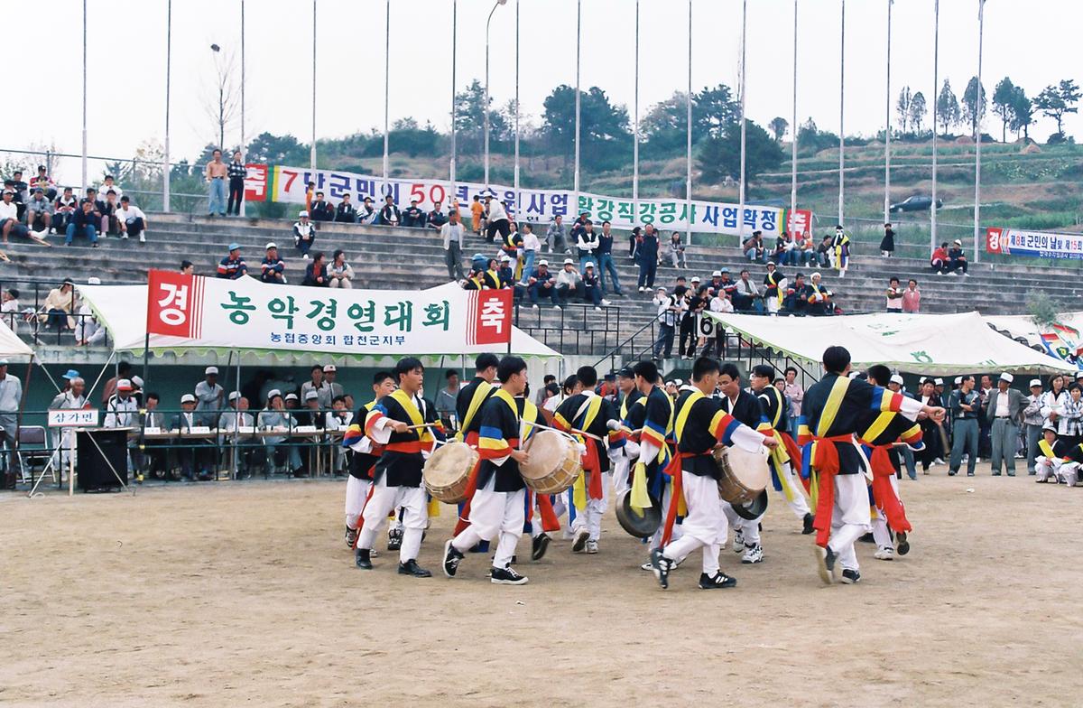 제15회 대야문화제