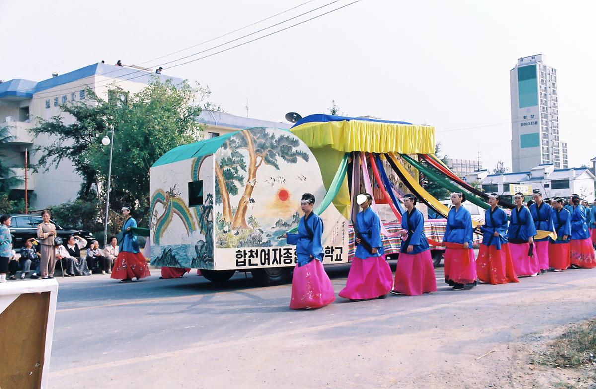 제15회 대야문화제