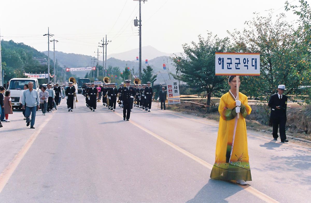 제15회 대야문화제