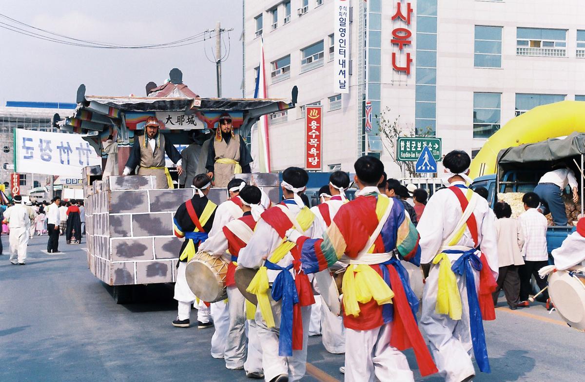 제15회 대야문화제