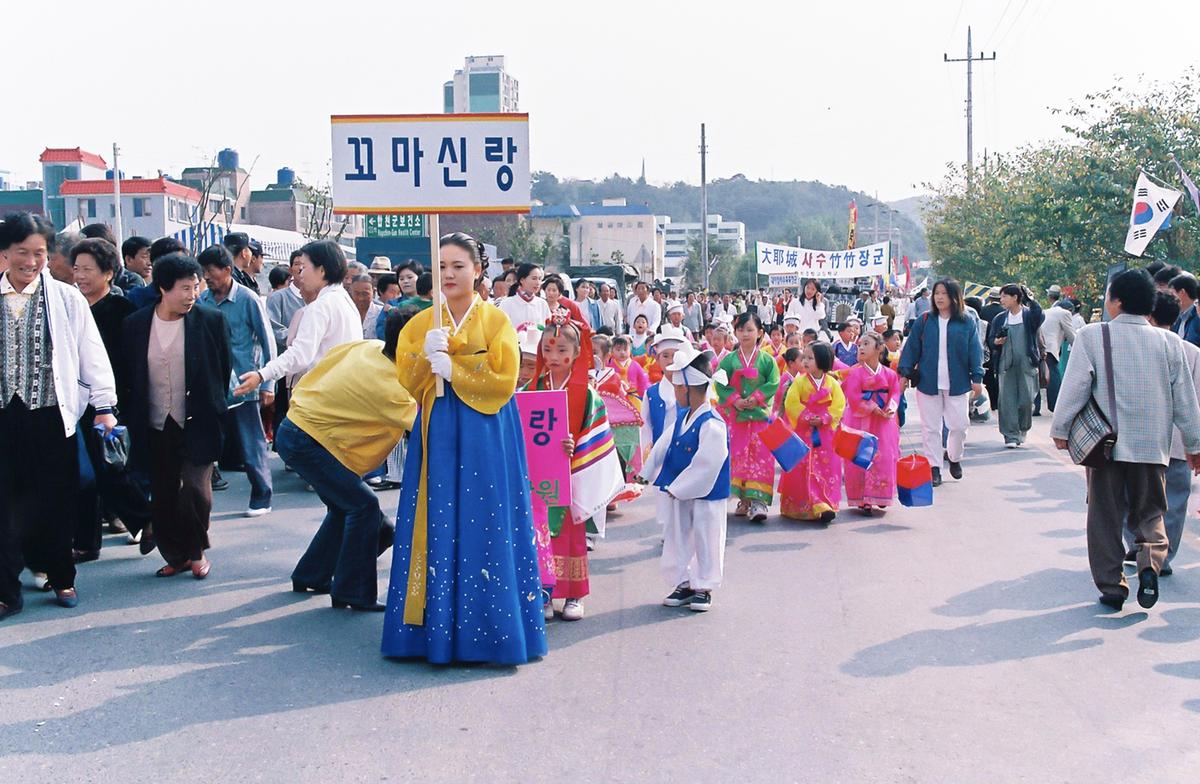 제15회 대야문화제