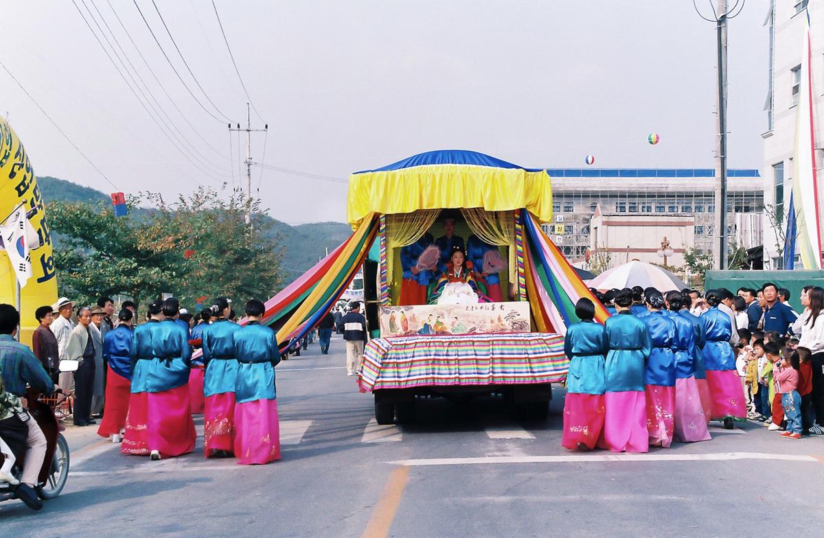 제15회 대야문화제