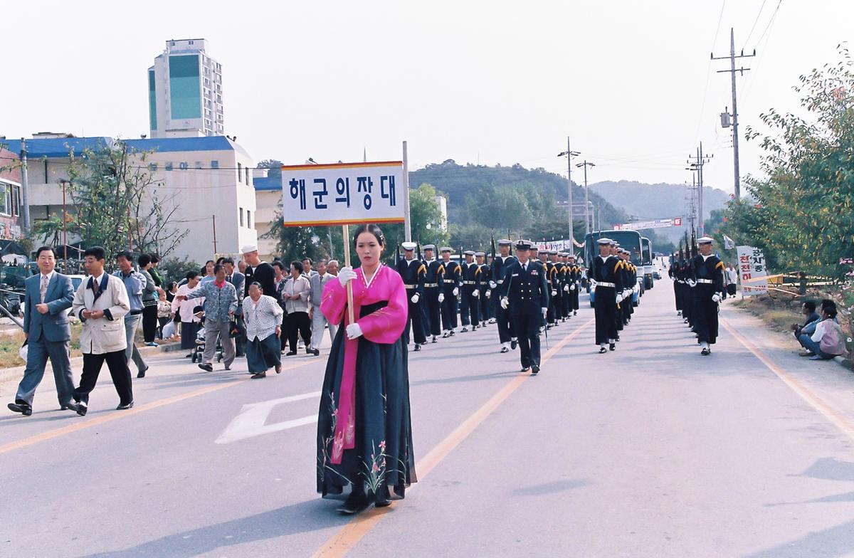 제15회 대야문화제