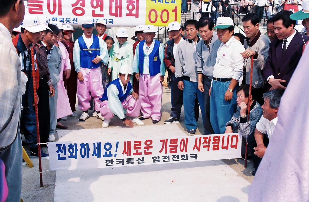 제15회 대야문화제