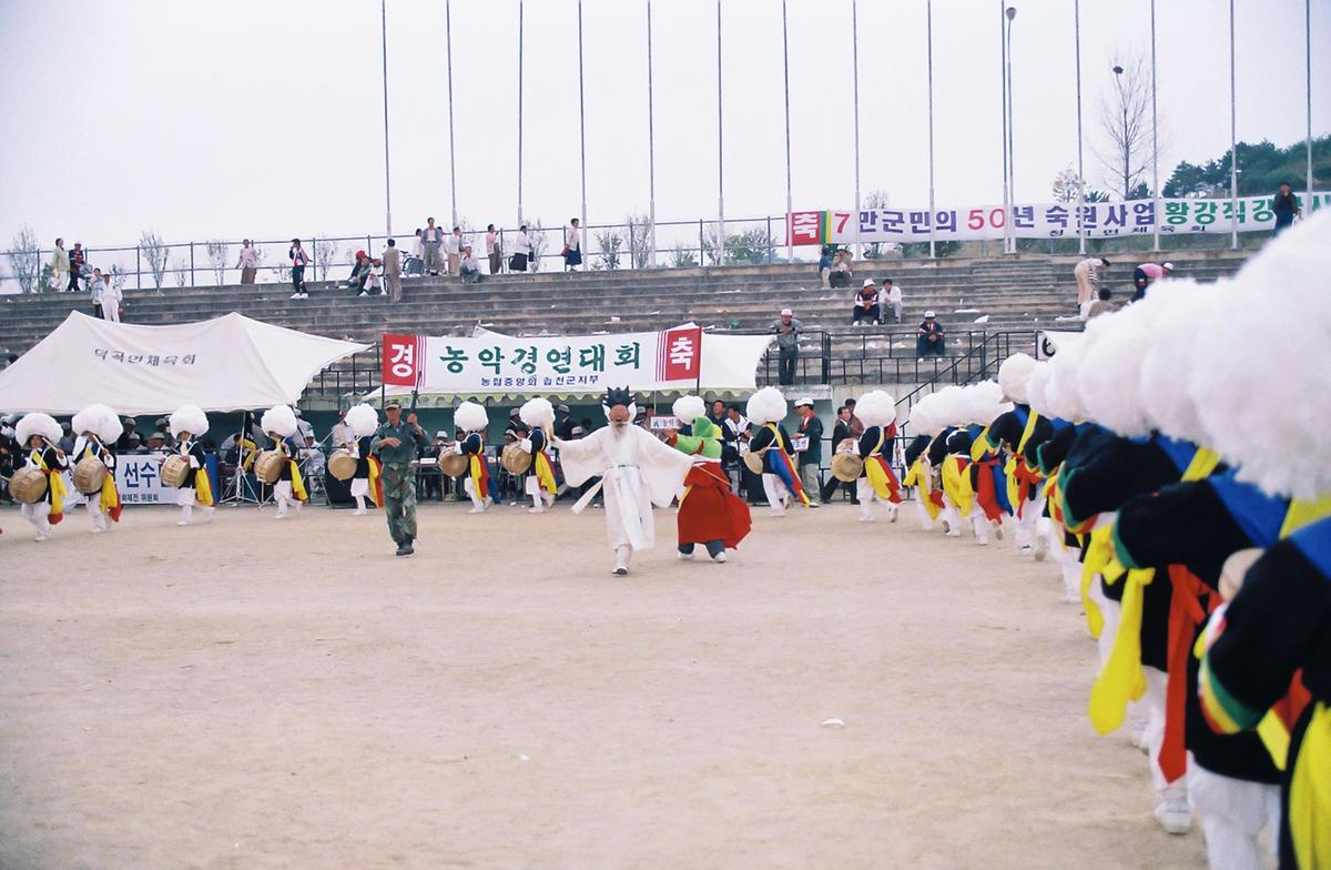 제15회 대야문화제