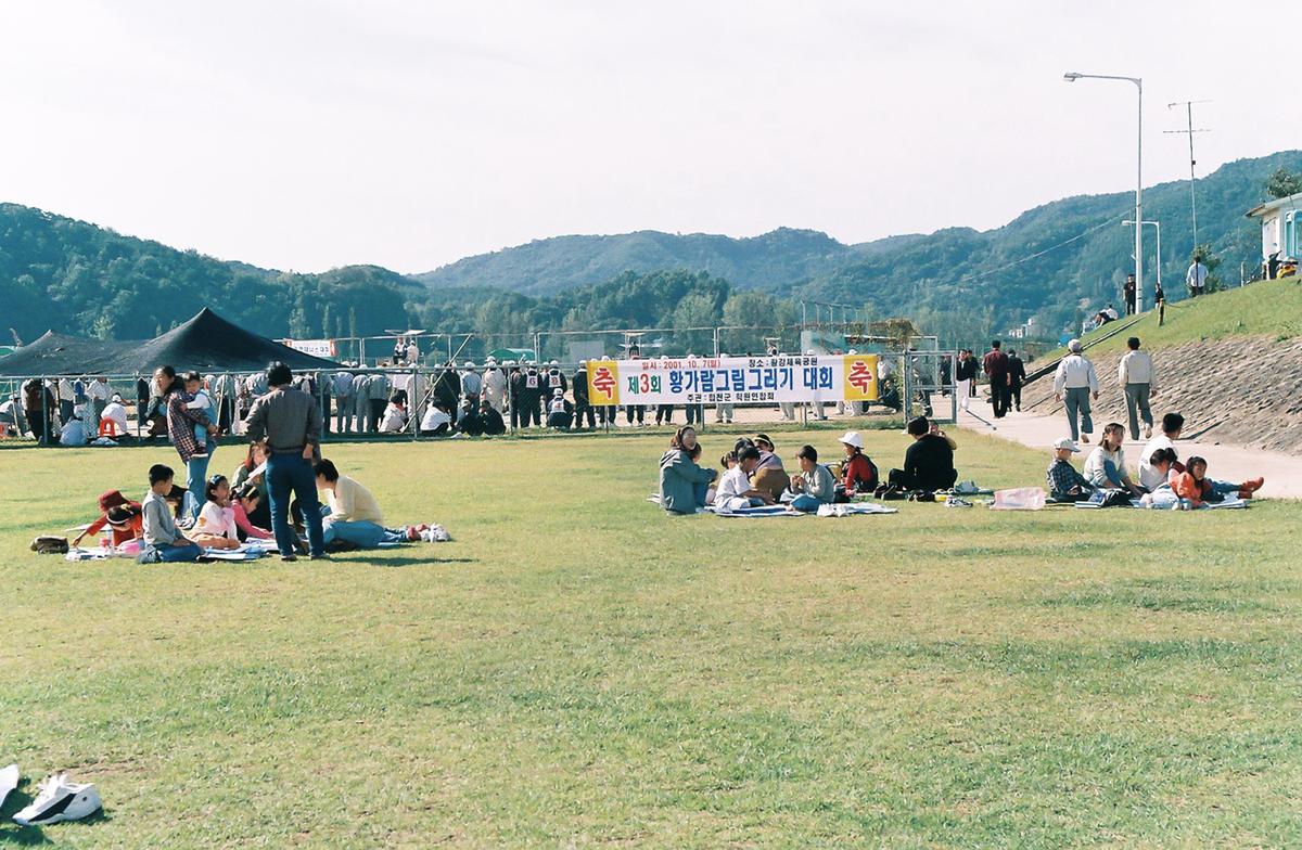 게이트볼