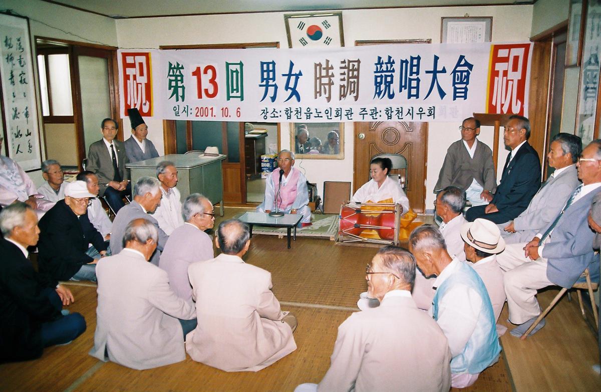 게이트볼