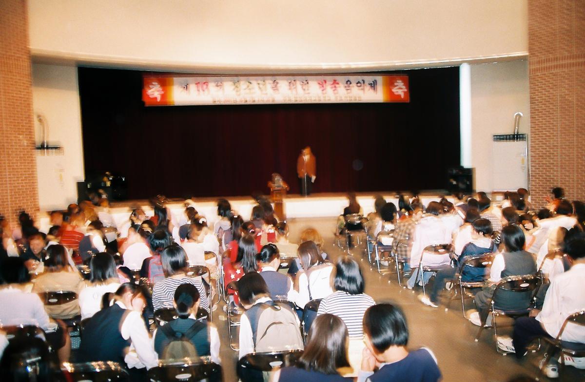 게이트볼