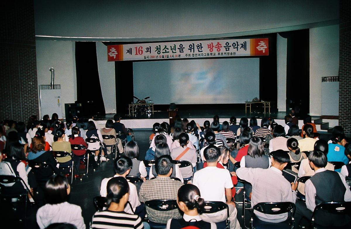 게이트볼