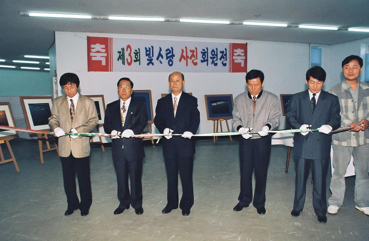 제3회 빛사랑 사진 회원전