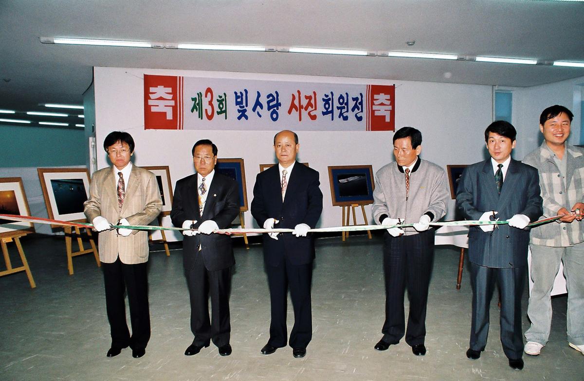 제3회 빛사랑 사진 회원전