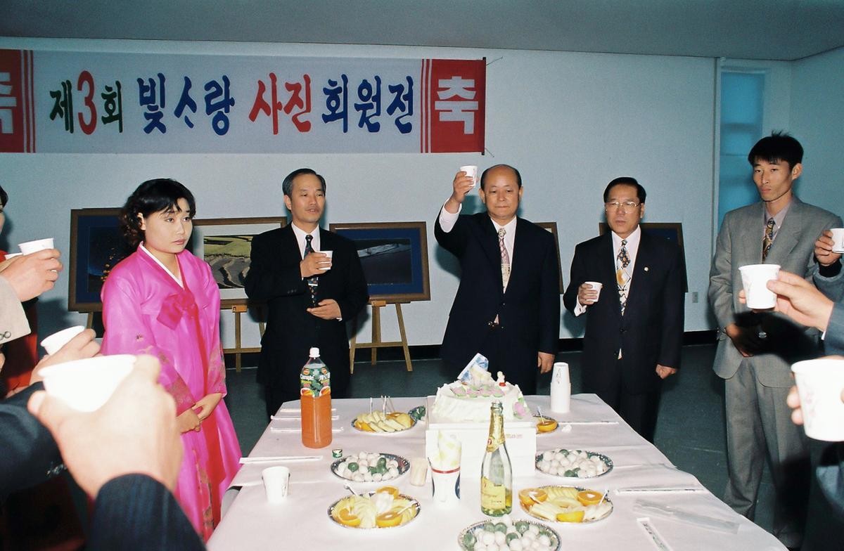 제3회 빛사랑 사진 회원전