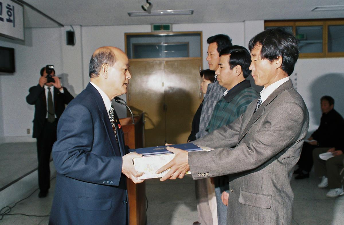 수여