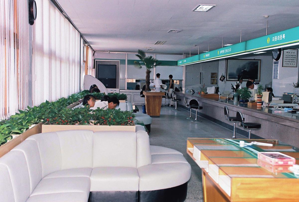 민원실