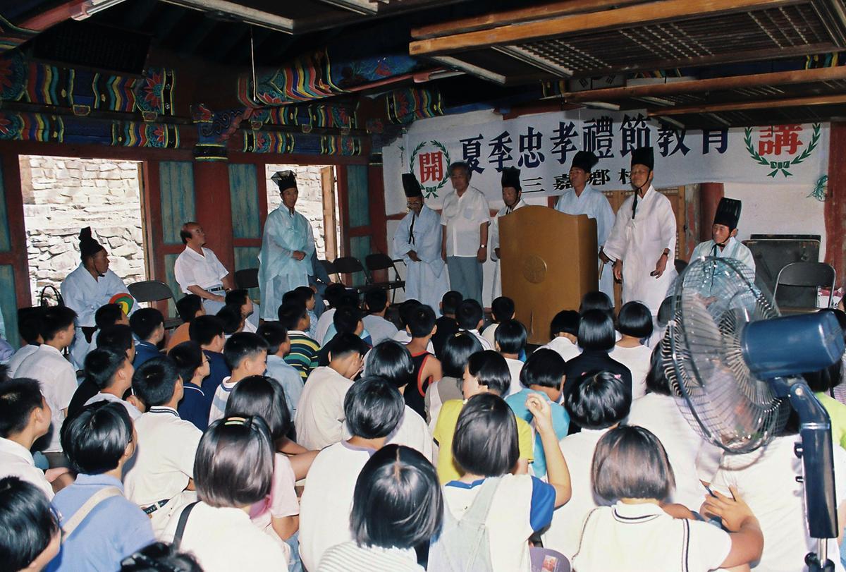 하계충효예절교육