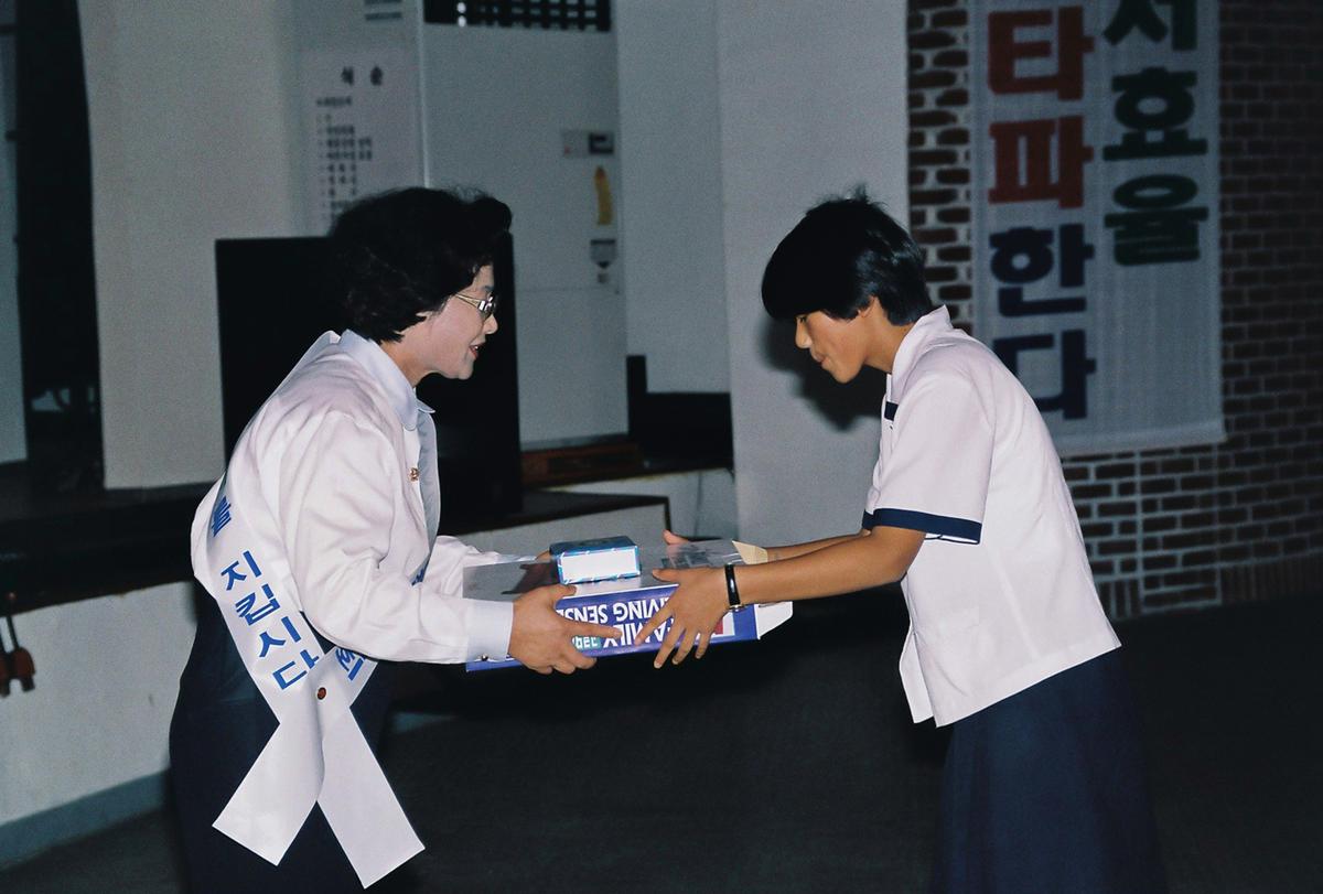 97 바른가정표창 및 기초질서실천대회