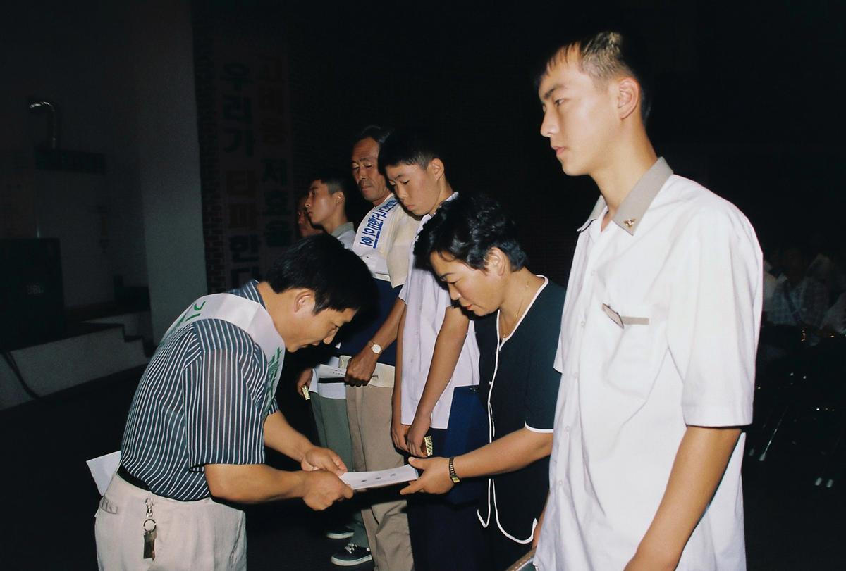 97 바른가정표창 및 기초질서실천대회