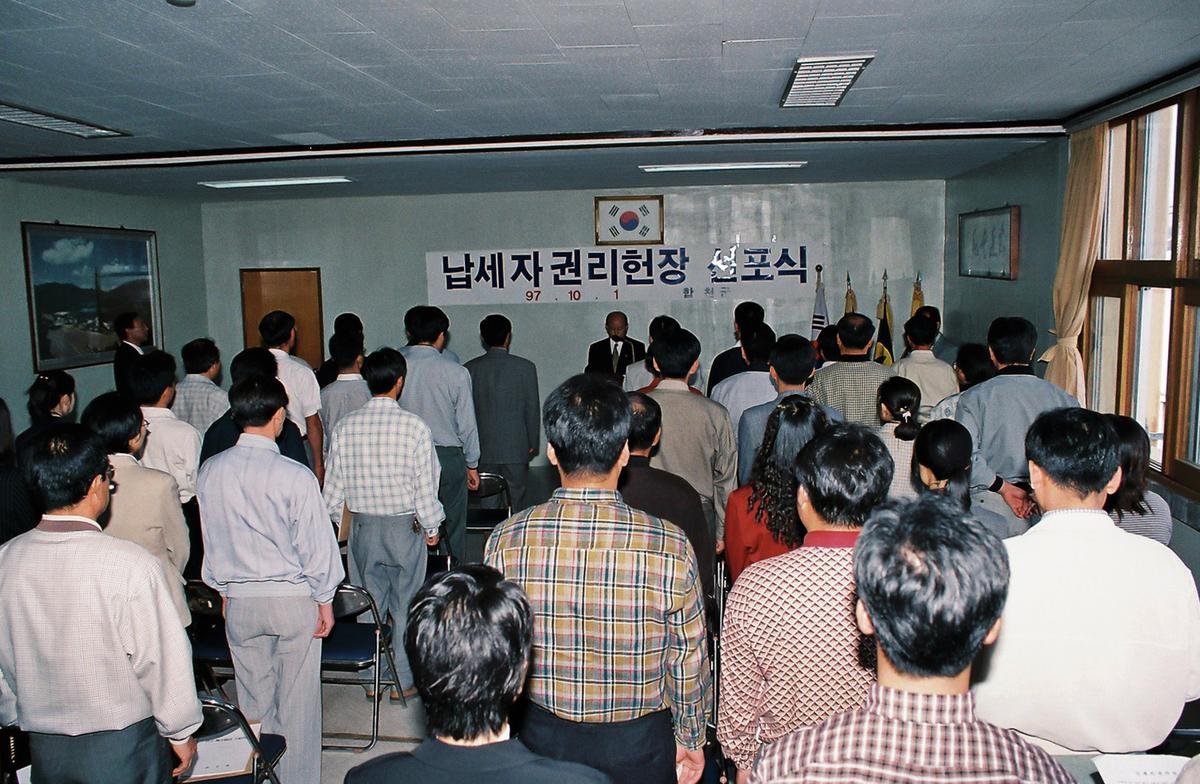 97 쌀 생산대책추진종합 평가회